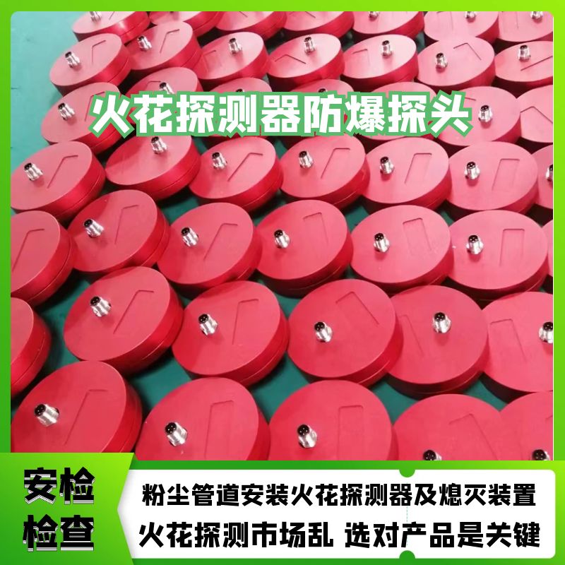 木工家具廠粉塵管道火花探測器及除塵器監(jiān)控系統(tǒng)