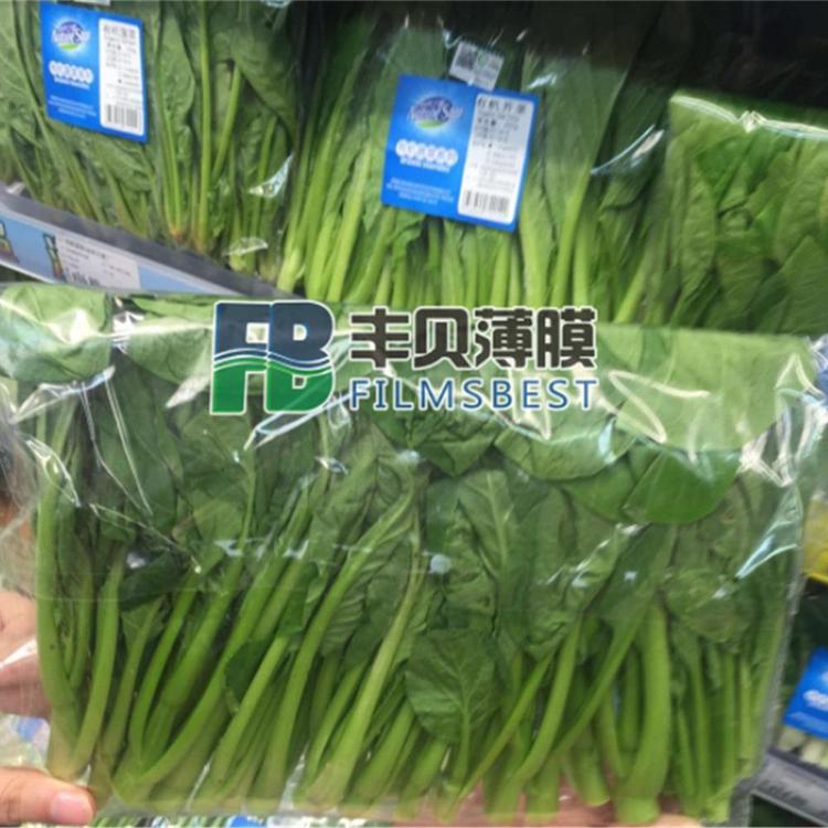 海南BOPP防霧膜生產(chǎn)豐貝薄膜BOPP防起霧熱封防霧膜工廠