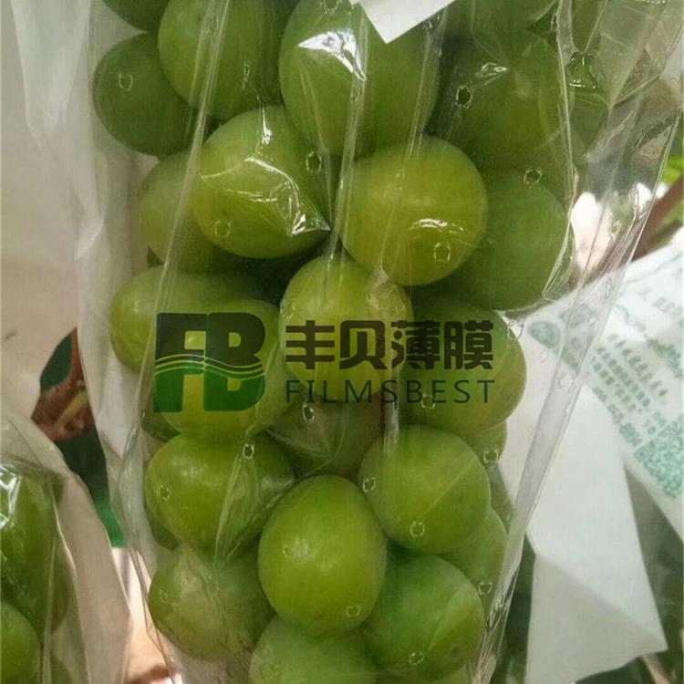 湖北BOPP防霧膜生產(chǎn)豐貝薄膜BOPP防起霧熱封防霧膜廠家量大價優(yōu)