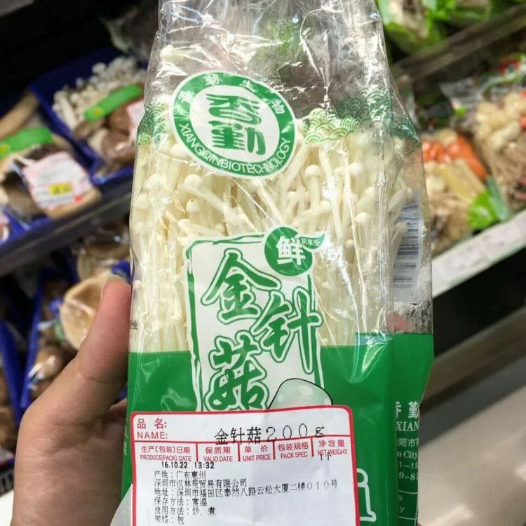 BOPP防霧膜批發(fā)豐貝薄膜有機(jī)蔬菜食品防霧膜