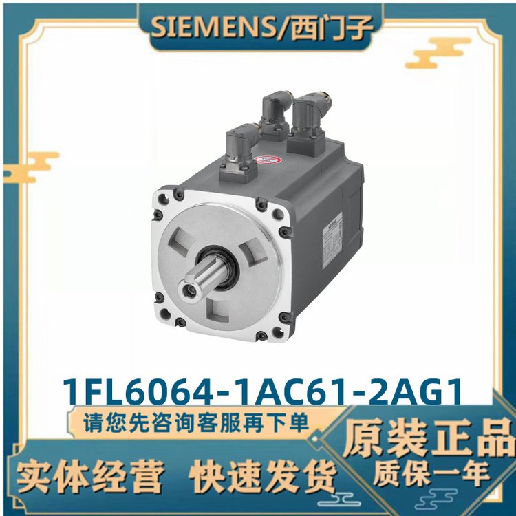 T1FL6064-1AC61-2AG1\/V90ߑT늙CS-1FL6\/400V\/1.5kW