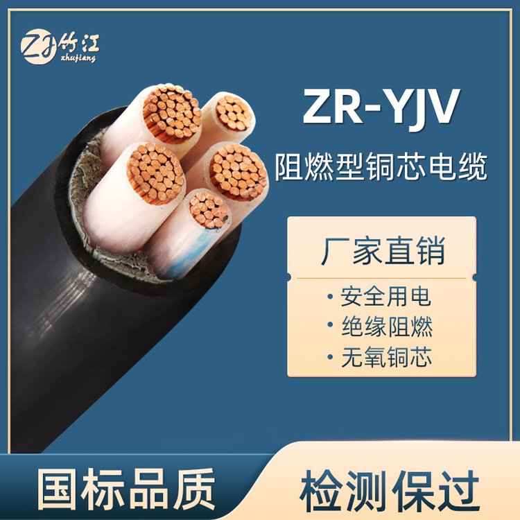 工廠銷售銅芯YJVWDZ-YJVWDZ-YJE3 13 24 15芯電纜