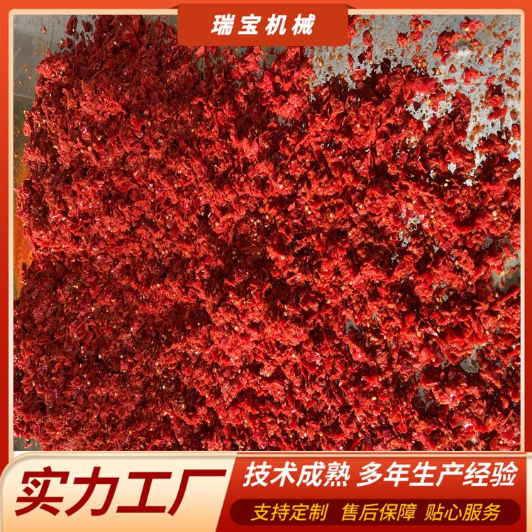 青紅辣椒絞切機(jī)辣椒醬海椒絞碎機(jī)糍粑辣椒加工設(shè)備