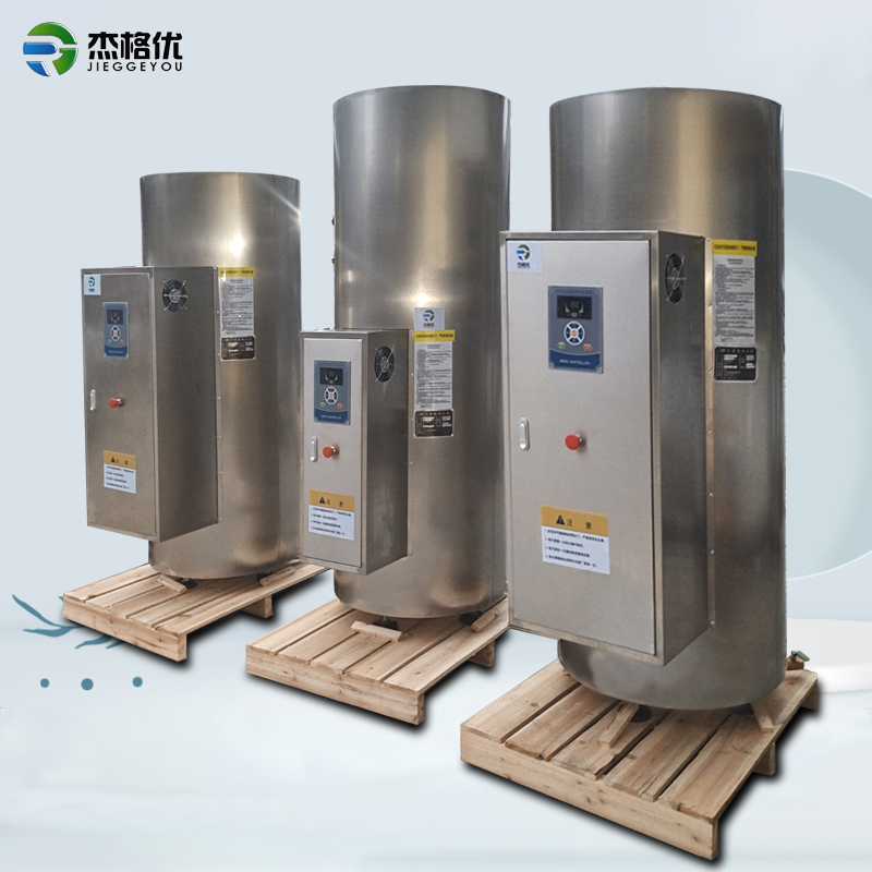 渚涙噳(y墨ng)30kw瀹圭⿳寮忛浕鐔辨按鍣�36kw40kw瀹归噺455鍗囧劜姘村紡绔嬪紡宸ュ粻