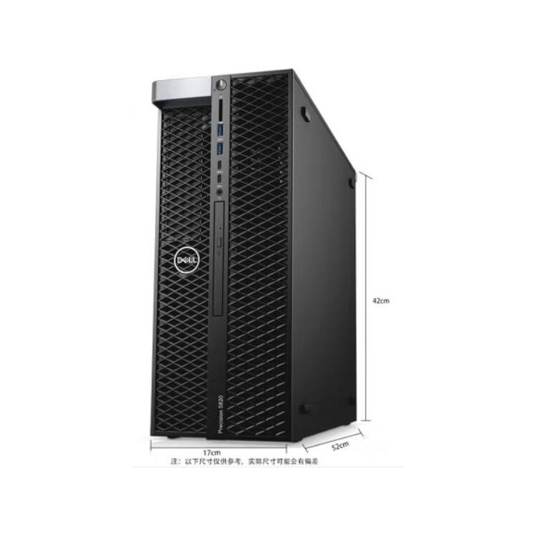 戴爾（DELL）PrecisonT5820塔式圖形工作站臺(tái)摩登科理商維修銷售