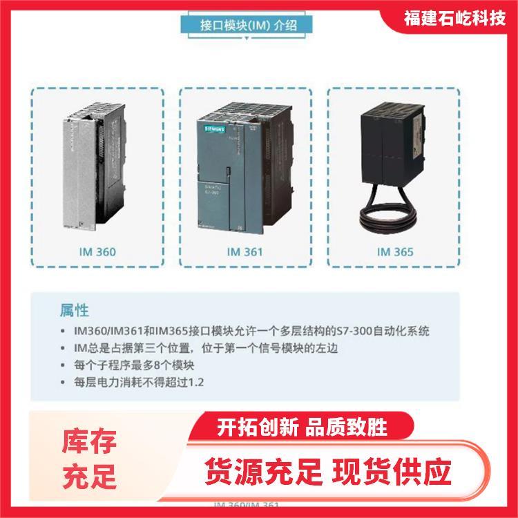 教導器6ES7972-0CB20-0XA0現(xiàn)場控制器主單元全新產(chǎn)品模塊