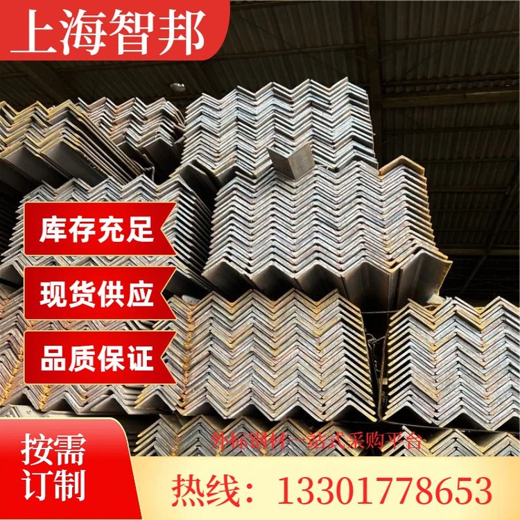 耐低溫歐標(biāo)角鋼L65*7材質(zhì)S355J2機(jī)械制造用鋼參數(shù)規(guī)格