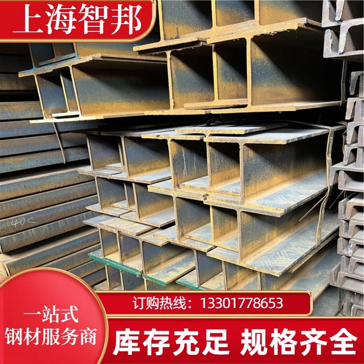 H型鋼供應(yīng)材質(zhì)A572GR50型號W5*16美標建筑用鋼