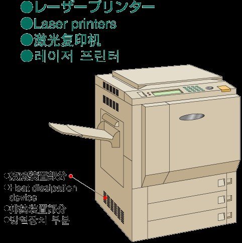 供應(yīng)安碧克黑嘜隆防火阻燃AMBICHIMELONHN616B無紡布