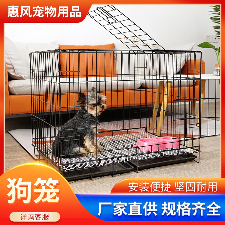 折疊狗籠小型犬中型犬大型犬專用狗場(chǎng)發(fā)貨用鐵絲籠子