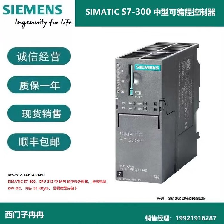 S120雙軸電機(jī)模塊6SL3120-2TE15-0AD0西門子400VD型內(nèi)部風(fēng)冷5A\/5A