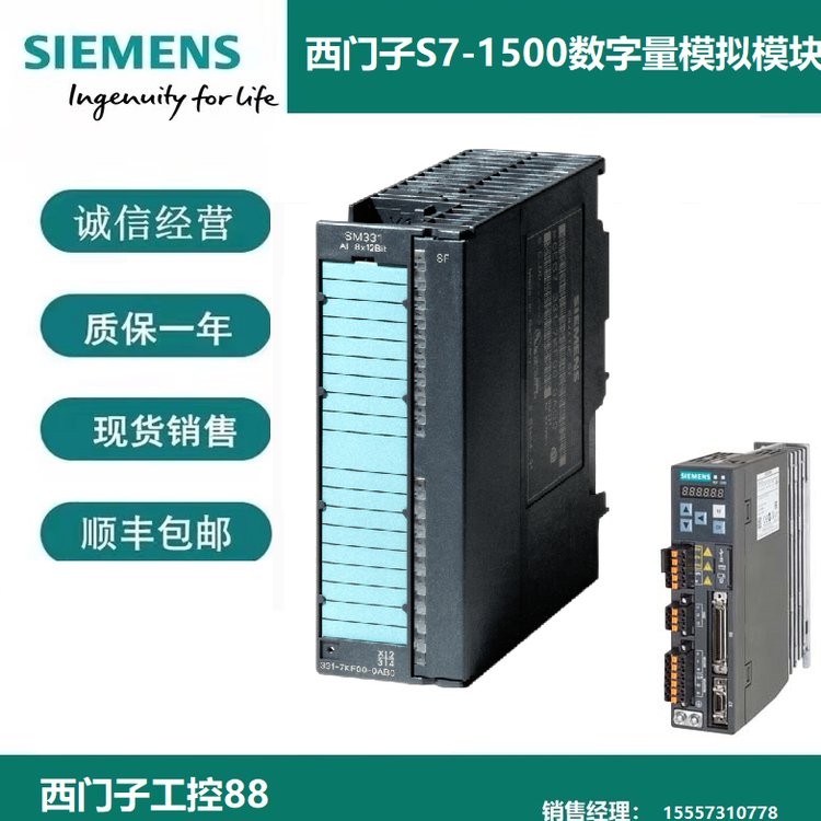 6ES7522-1BH01-0AB0西門子S7-1500數(shù)字量輸出模塊前連接器