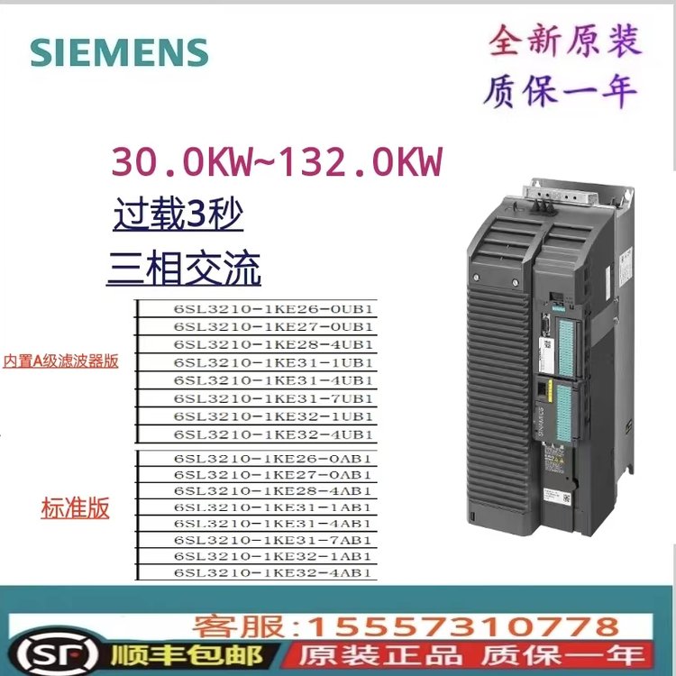 TG120C6SL3210-1KE27-0UB1һwʽ׃l37.0kW150^d3