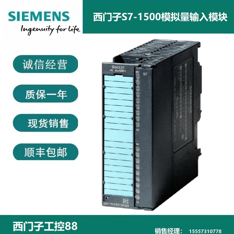 6ES7550-1AA01-0AB0西門子S7-1500TMcount2x24V計數(shù)器模塊雙通道