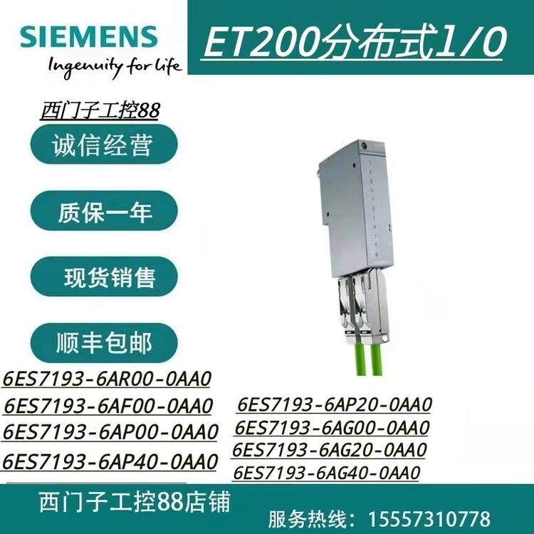 西門(mén)子6ES7194-4AB00-0AA0DP補(bǔ)償連接器M12集成PT1000基準(zhǔn)結(jié)補(bǔ)償