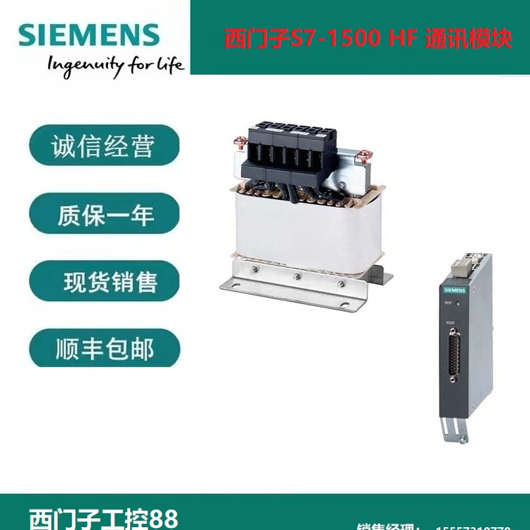 6ES7521-1BH50-0AA0西門子S7-1500通訊模塊針對串行連接空閑端口