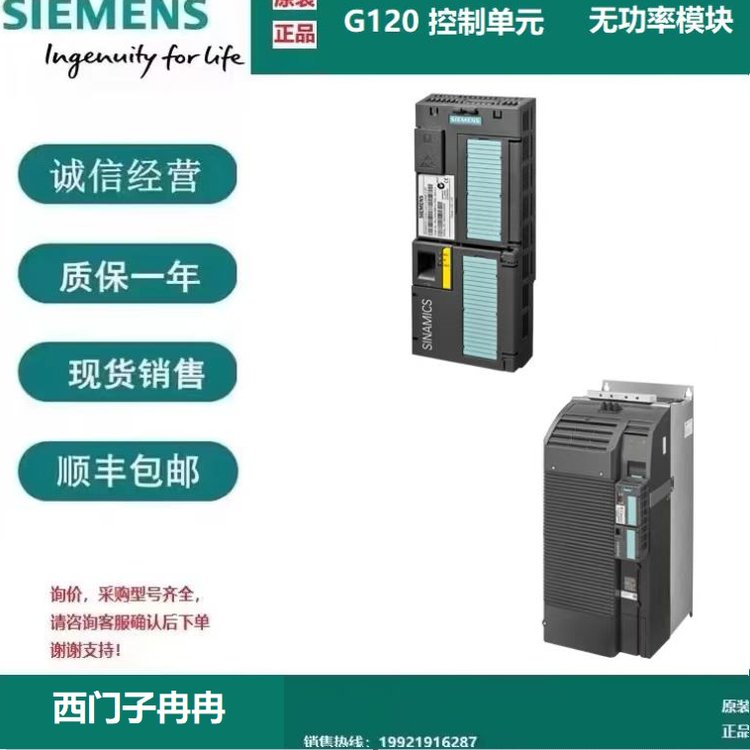 6ES7151-3AA23-0AB0西門子ET200S接口模塊IM151-3PNST傳輸率100MB