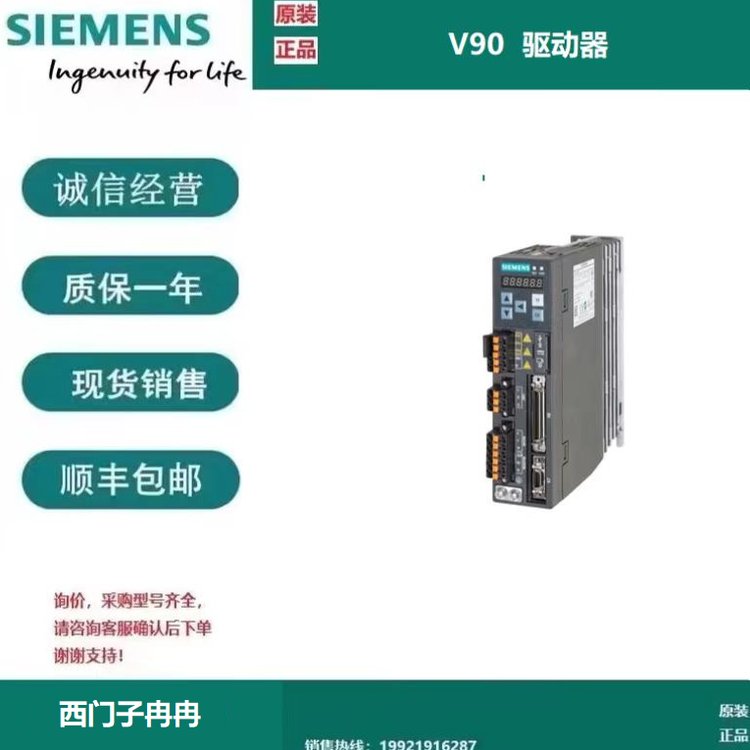 6ES7314-6EH04-0AB0西門(mén)子S7-300緊湊型CPU314C-2PN\/DP雙口交換機(jī)