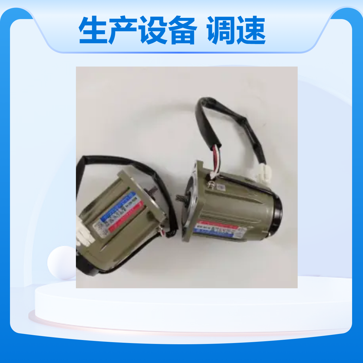 |v늙CM206-402-H5a(chn)O(sh)6W{(dio)늙C(jng)