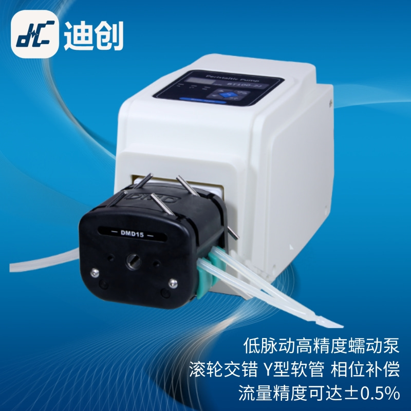 迪創(chuàng)蠕動泵BT100-2J DMD15系列適用實(shí)驗(yàn)化工制藥低脈動高精度