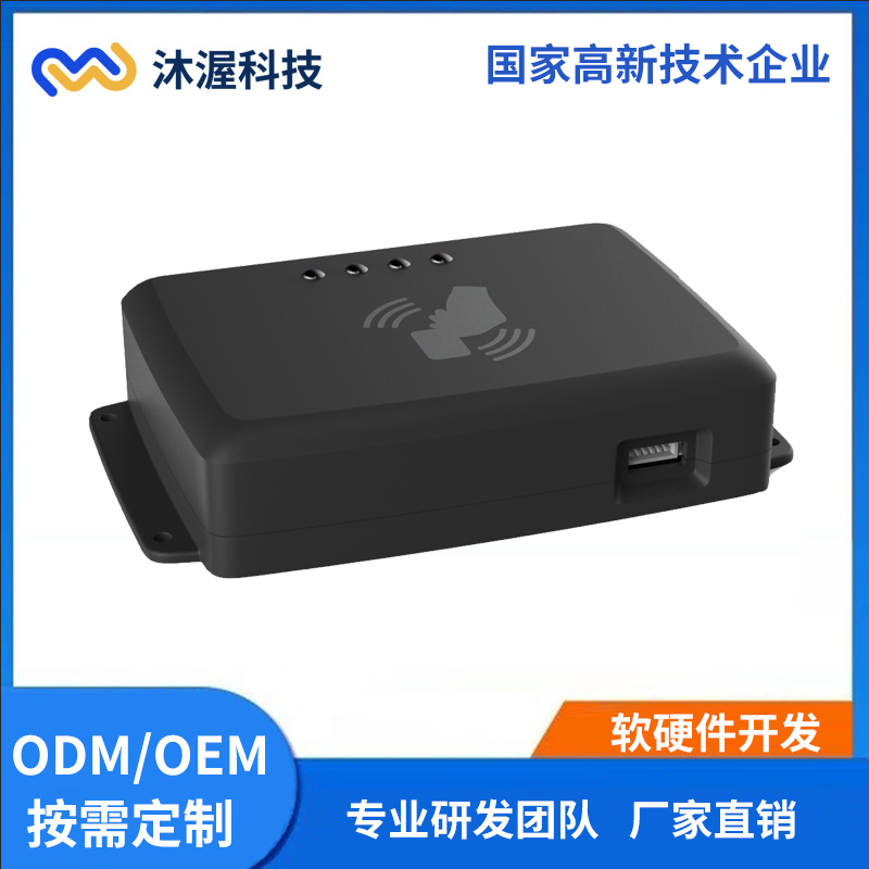 感應式IC\/ID卡讀卡器非接觸式TCP\/IP高頻RFID網絡端口刷卡器