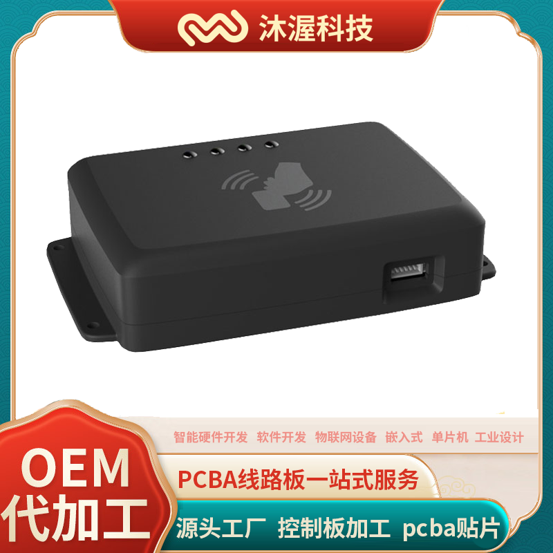 TCP\/IP以太網(wǎng)NFC刷卡器RFID識讀器無線WIFI刷卡考勤簽到機