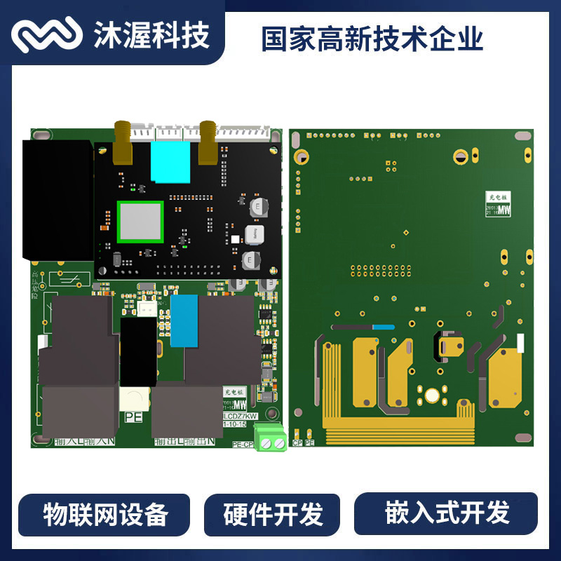 7kW交流充電樁廠家新能源電動(dòng)汽車充電設(shè)備商用家用刷卡掃碼定制