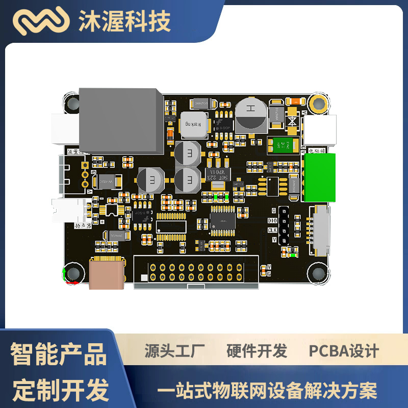 TYPE-C臺燈電路板USB充電三檔調(diào)光LED觸摸小夜燈控制模塊開發(fā)