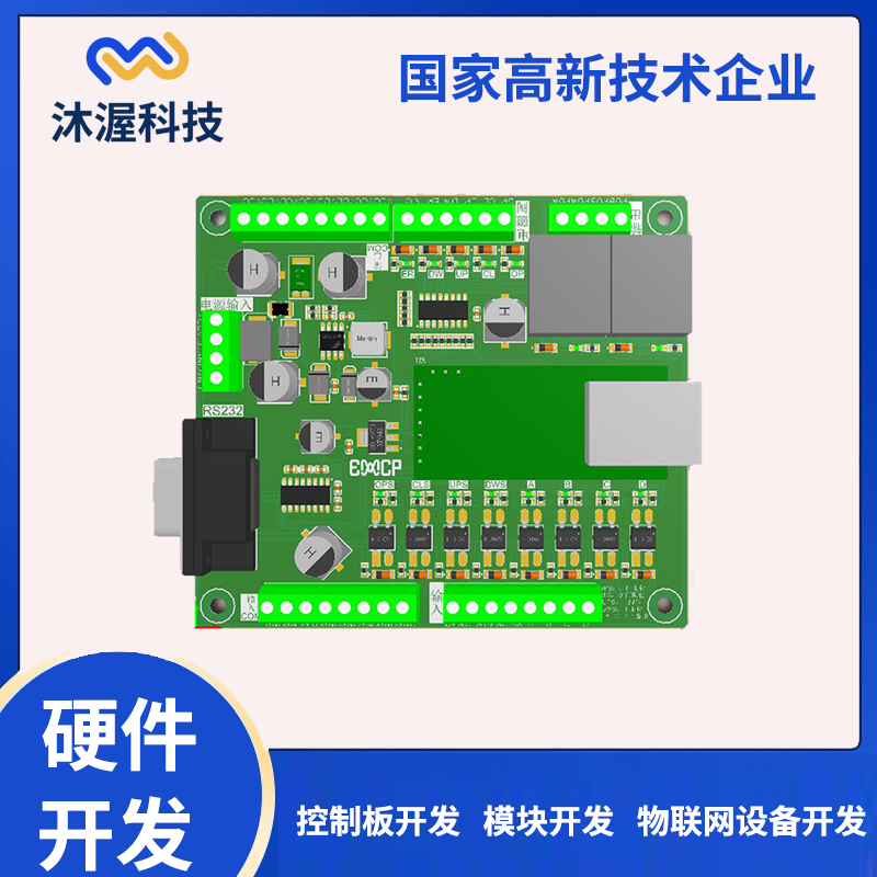 手電鉆PCB電路板開發(fā)無(wú)刷電機(jī)驅(qū)動(dòng)板智能硬件方案開發(fā)