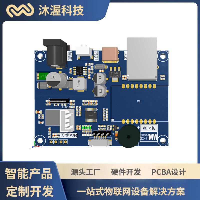 12\/24路快遞柜門控制板超市寄存柜主板自動售貨機鎖控板開發(fā)