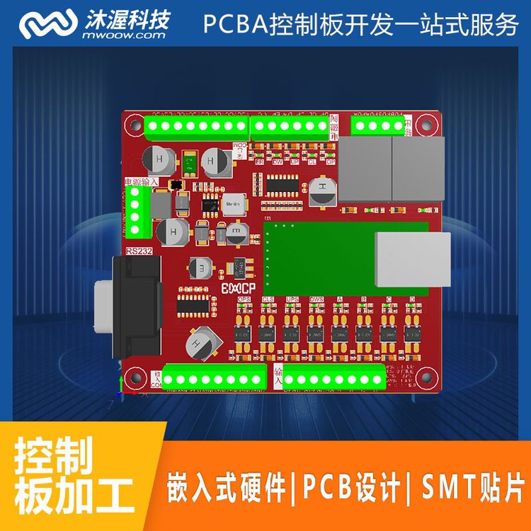 電熱水器電路板開發(fā)pcba控制板嵌入式智能硬件