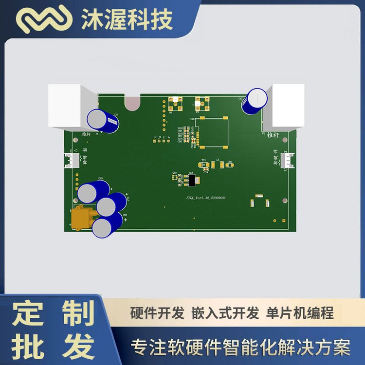 新時代智能電子鎖電子產(chǎn)品控制板開發(fā)pcb電路板設(shè)計