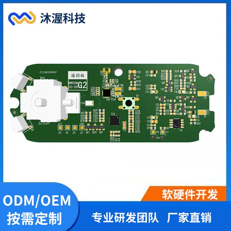 沐渥助力電子產(chǎn)品開發(fā)硬件定制開發(fā)集成電路模塊設(shè)計(jì)