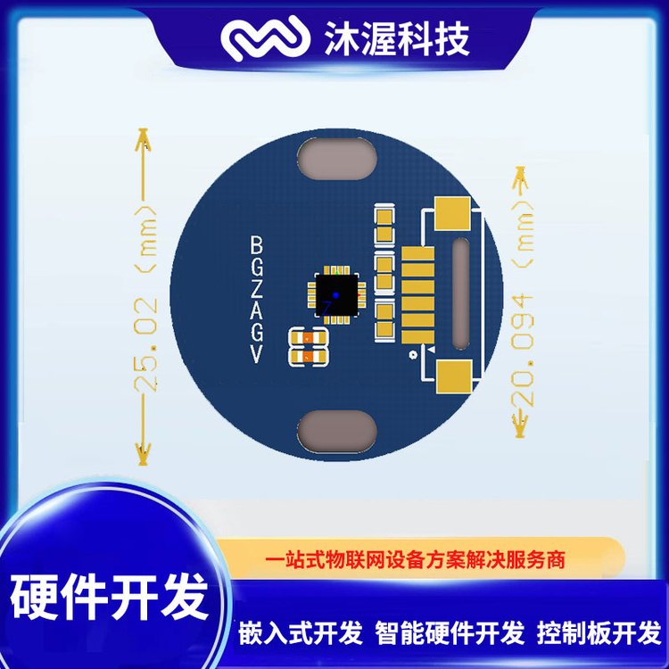 mwoow電話(huà)網(wǎng)關(guān)設(shè)備無(wú)線語(yǔ)音網(wǎng)關(guān)一站式物聯(lián)網(wǎng)方案解決商