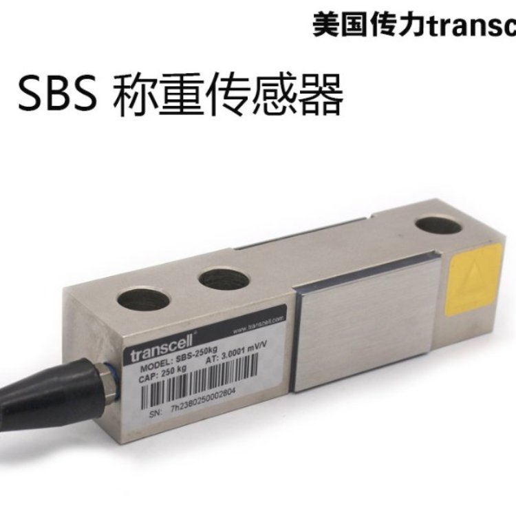 SBS-1.5T美國(guó)transcell單懸臂梁傳感器