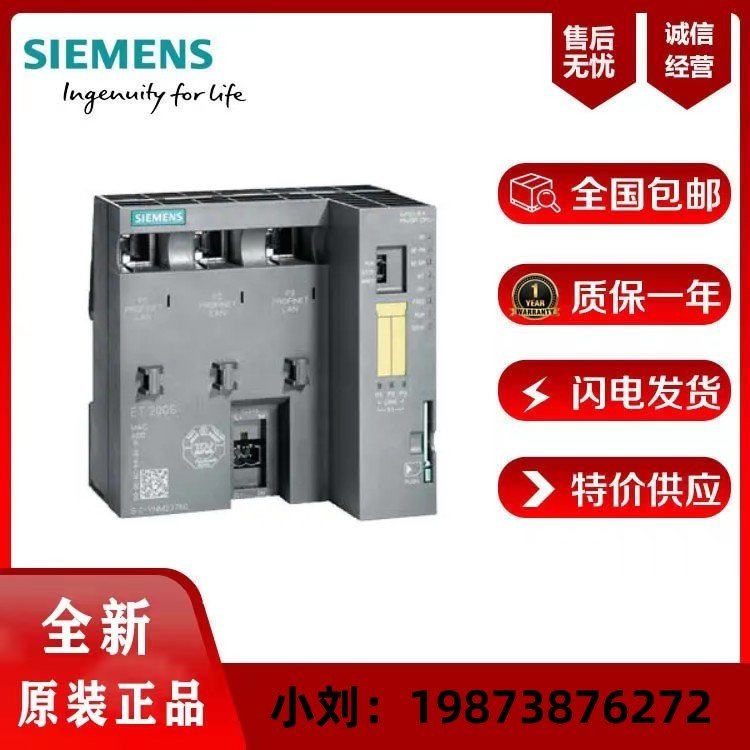 西門子ET200SP類型A0帶有10個輔助端子6ES7193-6BP20-0BA0