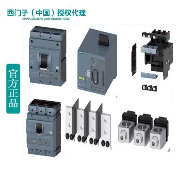 西門子3VA系列塑殼斷路器低壓配電授權代理商