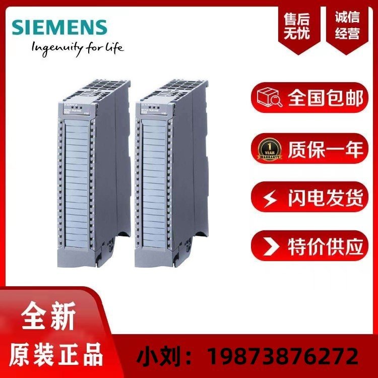 SIEMENS西門子中國(guó)授權(quán)代理商6ES7552-1AA00-0AB0