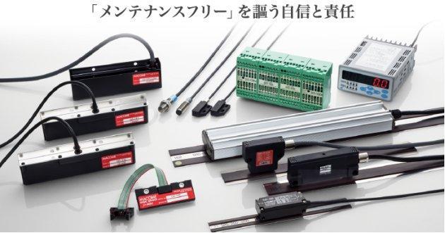 碼控美MACOME磁性開關磁性傳感器SW-250A-N議價