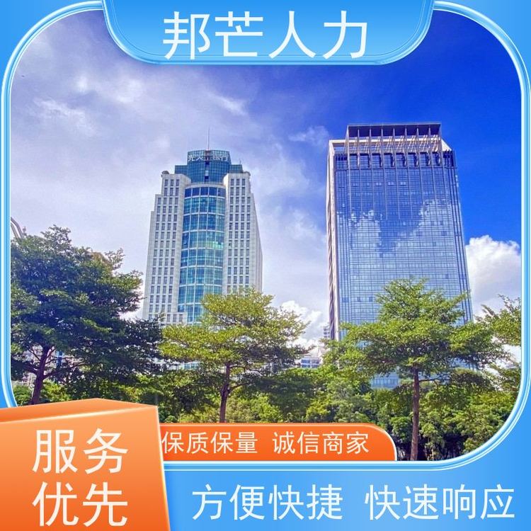 邦芒人力代繳企業(yè)社保公司規(guī)避用工風(fēng)險(xiǎn)減少勞動(dòng)糾紛