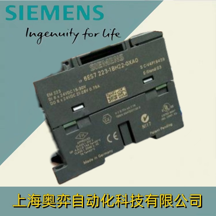 西門子S7-200PLCEM2236ES7223-1BH22-0XA0數(shù)字量8輸入\/8輸出模塊