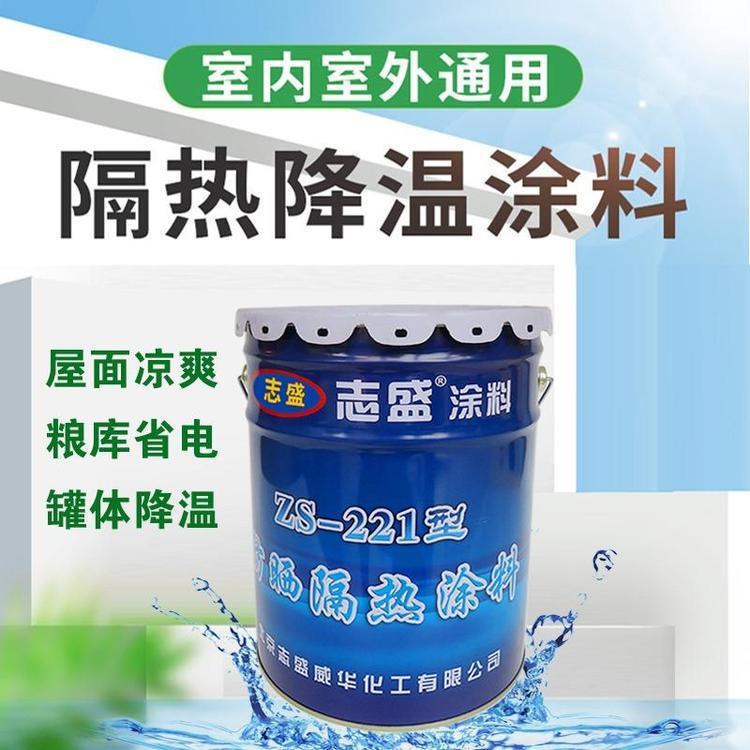 硅丙耐候防曬隔熱涂料反射降溫油罐廠房隔熱用