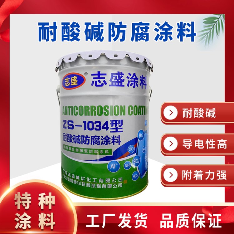 楂樻韩纭呮ü鑴俍S-1034鑰愰吀鍫块槻鑵愭秱鏂欏虎姘存睜姹℃按姹犻槻鑵�