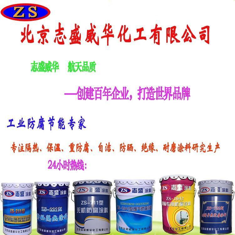 玻璃廠防HF涂料-防氟離子滲透涂料