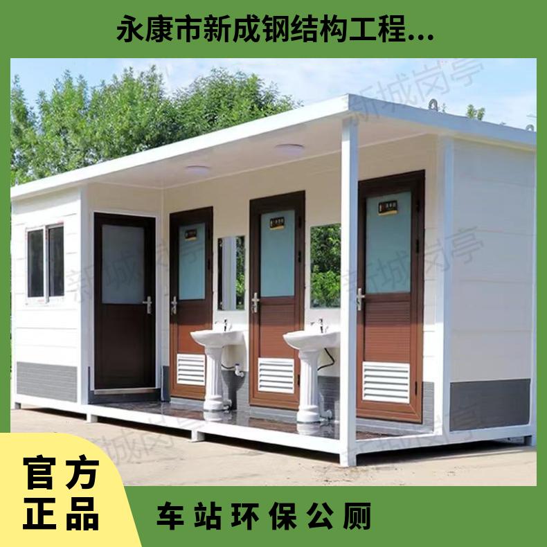 貨號(hào)nlcs1005金屬雕花板廁所電壓220車站環(huán)保公廁