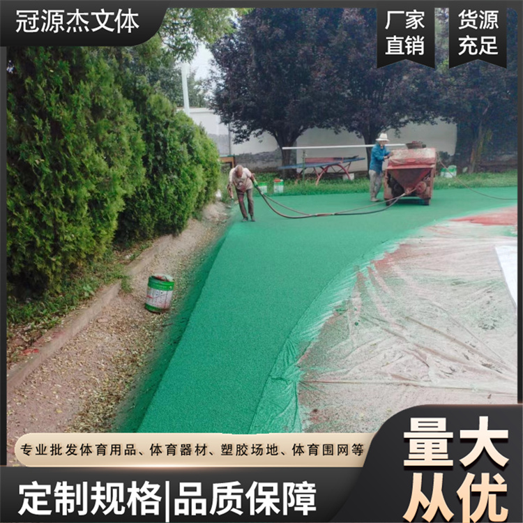 學校操場運動場塑膠跑道彈性減震橡膠顆?？骨治g