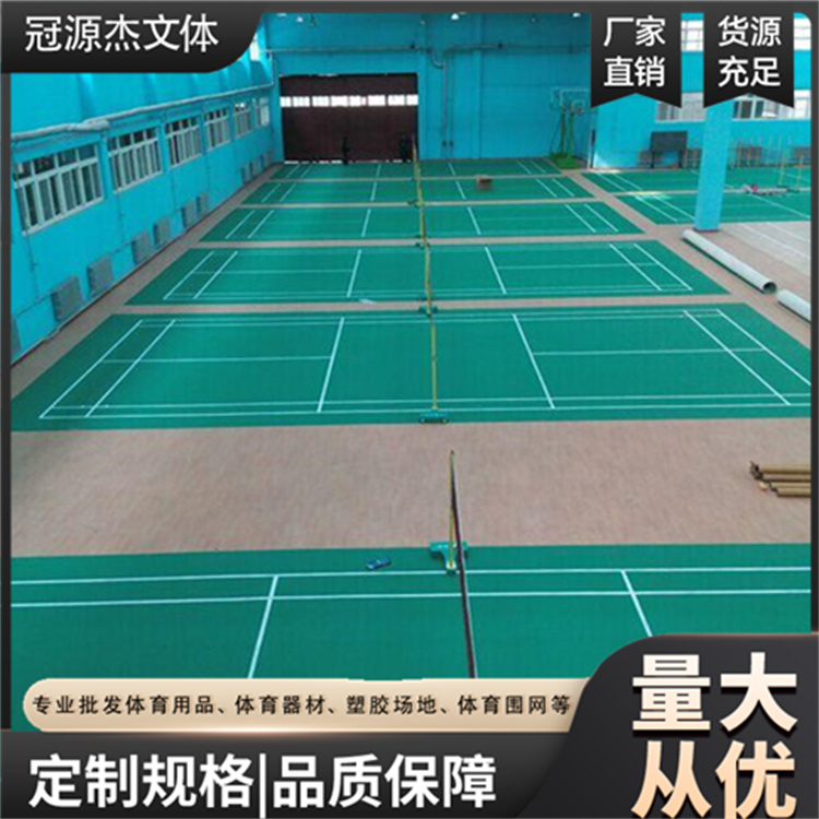 室內(nèi)籃球場(chǎng)運(yùn)動(dòng)地膠地板膠籃球培訓(xùn)場(chǎng)塑膠地板