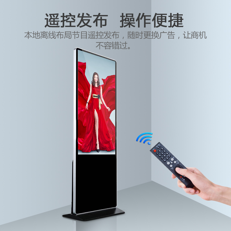 智能立式廣告機(jī)工廠批發(fā)落地觸摸高清液晶安卓遠(yuǎn)程發(fā)布