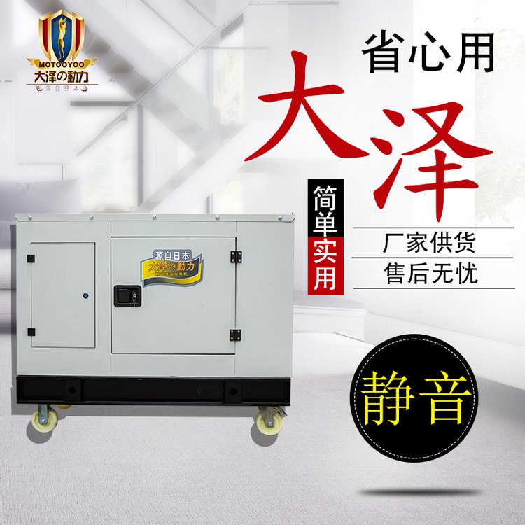 移動(dòng)式30kw柴油發(fā)電機(jī)靜音式全銅無(wú)刷備用電源