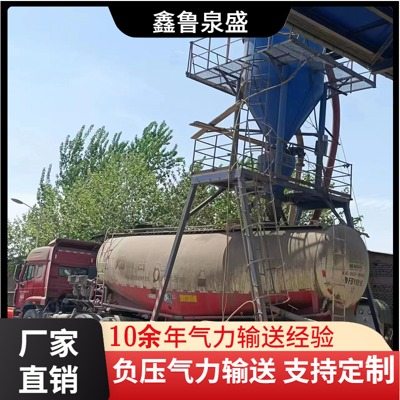 鋼板倉清庫負壓吸灰機建材散灰氣力輸送機粉煤灰裝車機